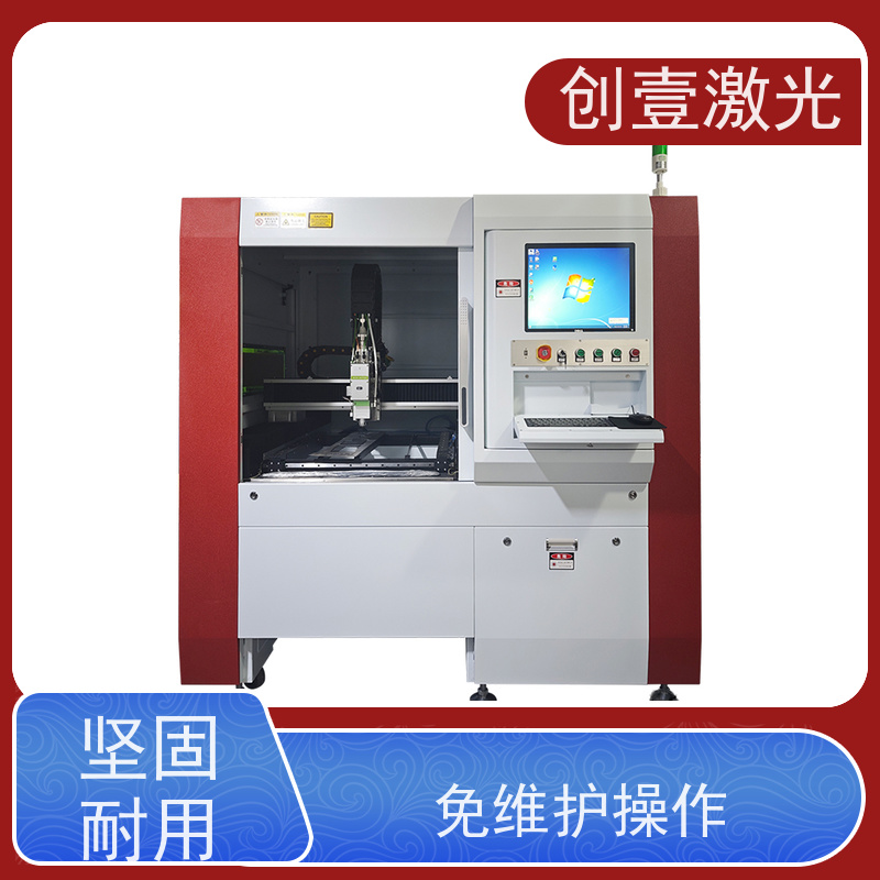 创壹激光 ML-MU-KF-00-HW03 4万瓦激光切割机 响应快 高效冷却+防尘
