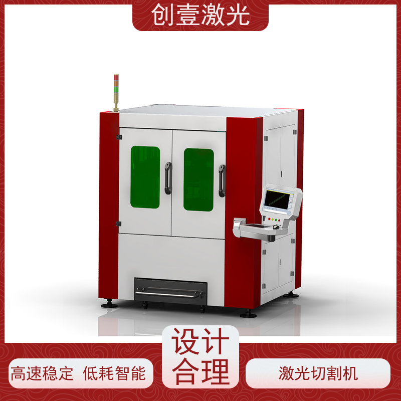创壹激光 ML-MU-KF-00-HW03 激光大型切割机 运行稳定 精密直线导轨