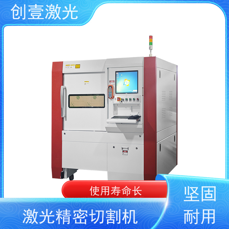 创壹激光 ML-MU-KF-00-HW03 精密管材激光切割机 一次成型 无接触加工