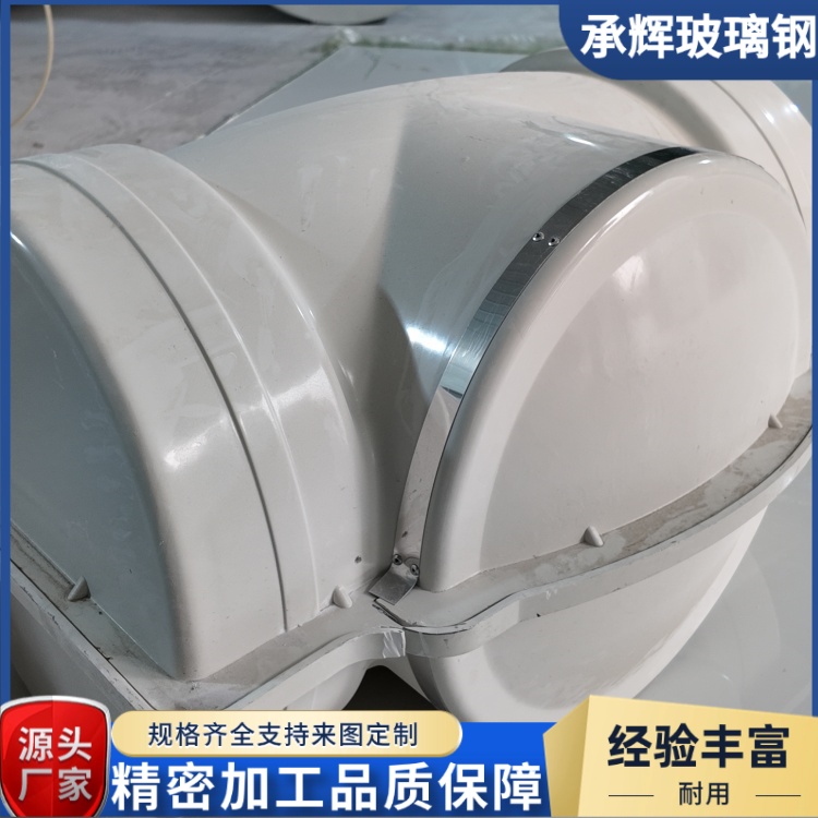 承辉 阀门保温壳 煤化工行业用 牢固可靠承重强