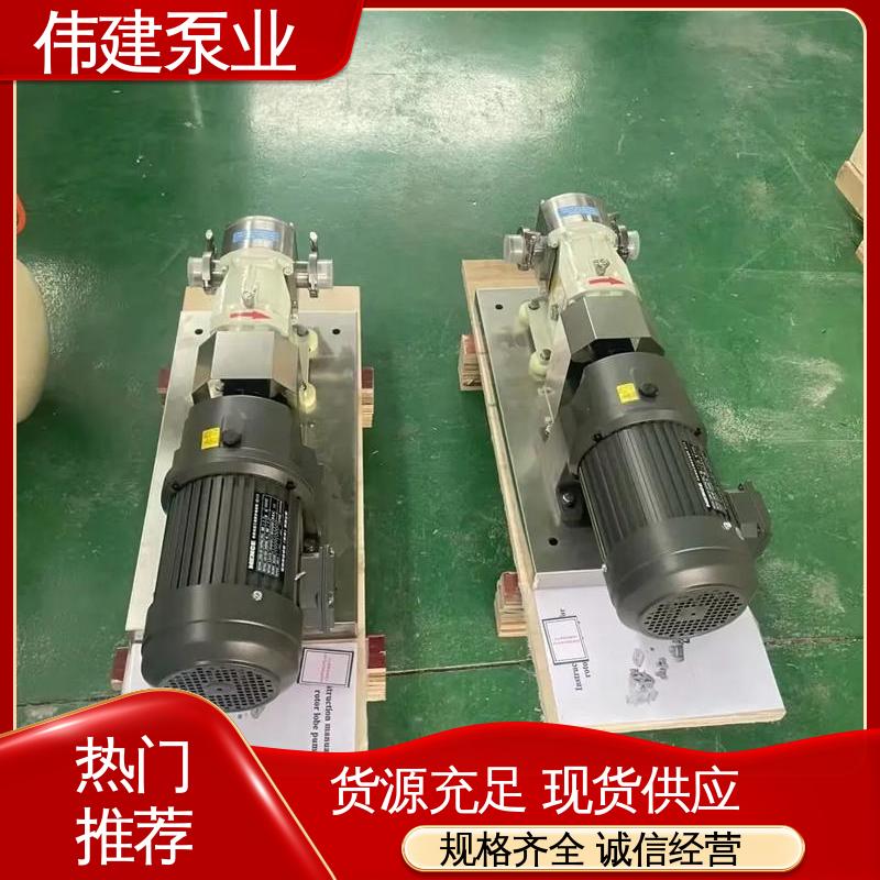 运行噪音小 全自动蜂蜜灌装机 计量精准 304/316不锈钢材质 伟建生产