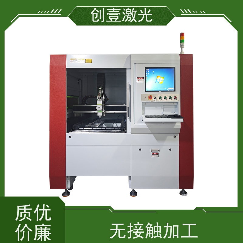 创壹激光 ML-MU-KF-00-HW03 激光金属切割机 智能化高 无接触加工