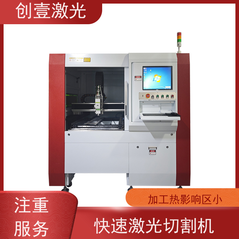 创壹激光 ML-MU-KF-00-HW03 12000w激光切割机 智能化高 加工柔性好
