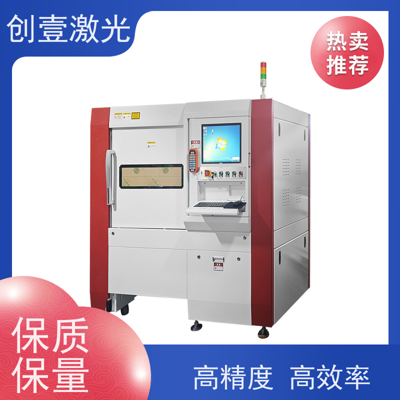 创壹激光 ML-MU-KF-00-HW03 数控金属激光切割机 高速稳定 不划伤工件