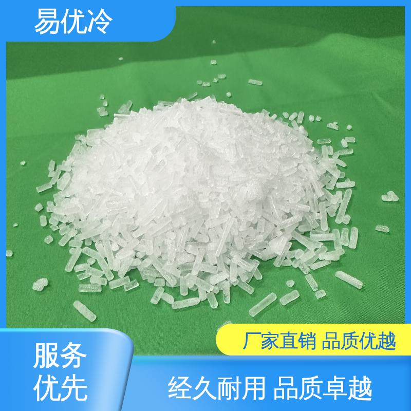 酒吧商用块状干冰易优冷 150g 饮品造景烟雾效果批发