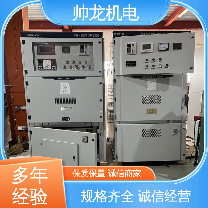 一体化软起动柜 水泥厂/泵站 可贴牌 可定制 抗干扰能力强 宁 夏