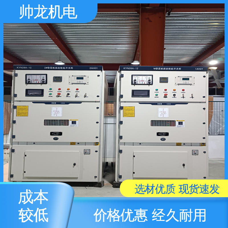 固态软起动柜 满足不同客户需求 水泥厂/泵站 降低电流 稳定启动 浙 江