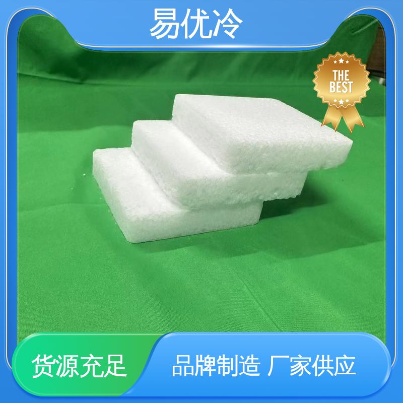 专线配送柱状干冰易优冷 16mm 多规格按需供应工程采购