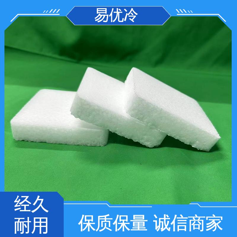 冷链仓储囤货干冰易优冷 3mm 颗粒库存充足当日即可配送