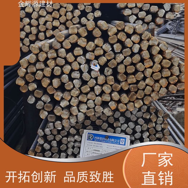 高楼建筑专用 抗震三级钢 高效施工 耐腐蚀性强