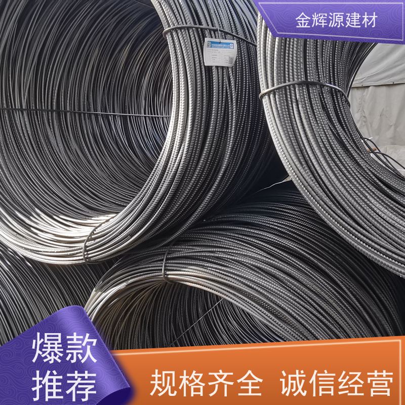河源德润 建筑用钢 抗震三级钢 承载力强 持久耐用
