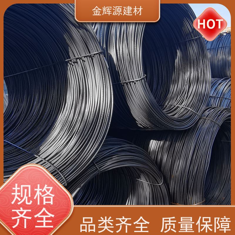 中南韶钢 建筑用材 抗震三级钢 支持定制 持久耐用