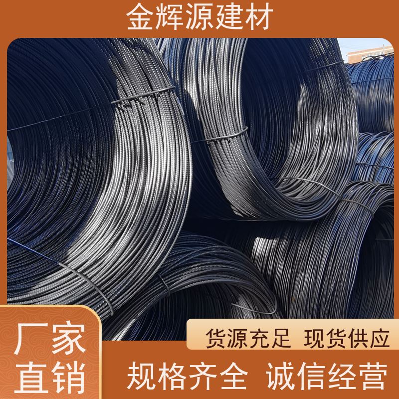 桂万钢 高楼建筑专用 抗震螺纹钢 配送到家 耐腐蚀性强