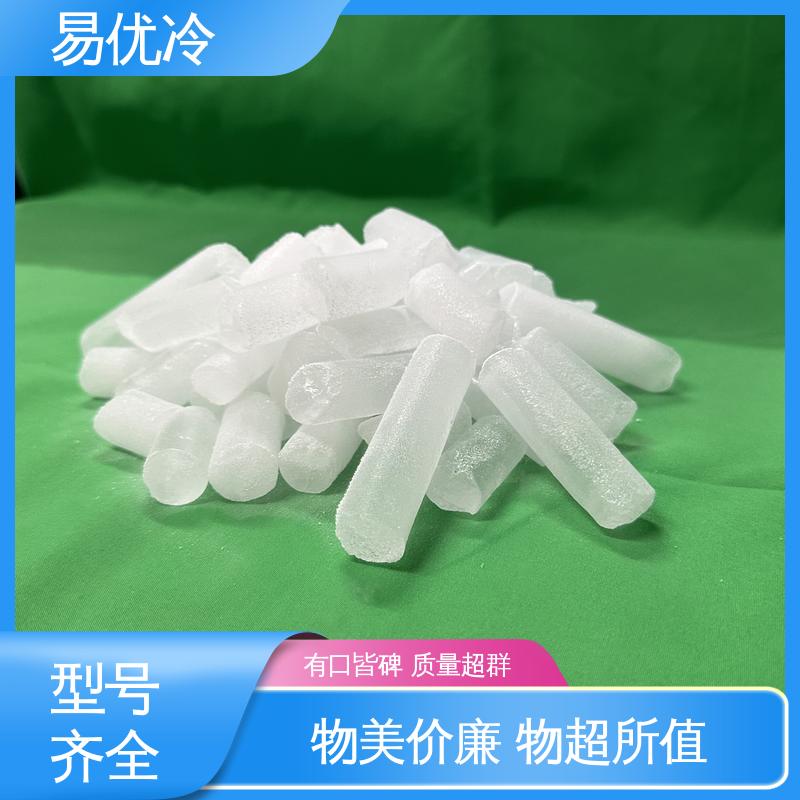 精密零件清洗干冰易优冷 3mm 颗粒无损伤无尘清洁适用