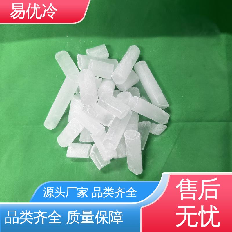 易优冷 3mm 颗粒干冰食品加工原料冷藏保鲜工程采购供应