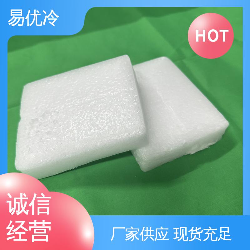 易优冷 3mm 颗粒干冰实验室超低温环境试验科研专用供货