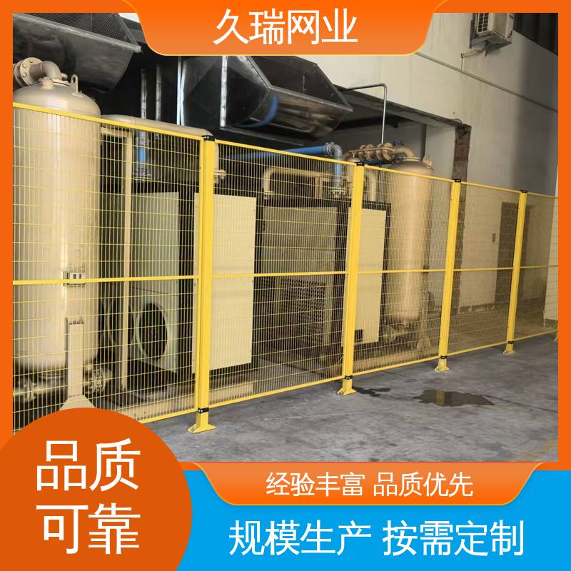 久瑞网业 仓储物流专用 耐腐蚀 使用寿命长 护栏网