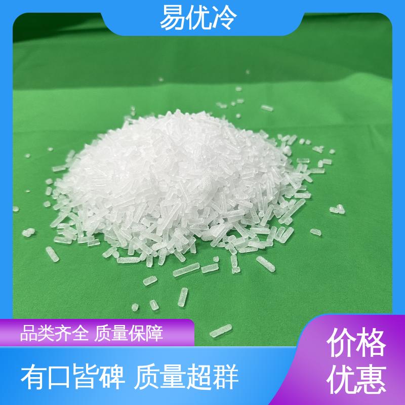 工业餐饮块状干冰易优冷 500g 菜品造景保鲜商用批发