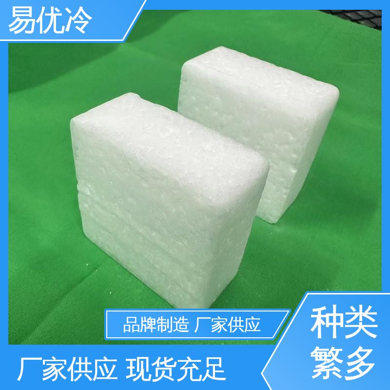 3mm 颗粒干冰易优冷供应食品加工厂速冻保鲜工程采购