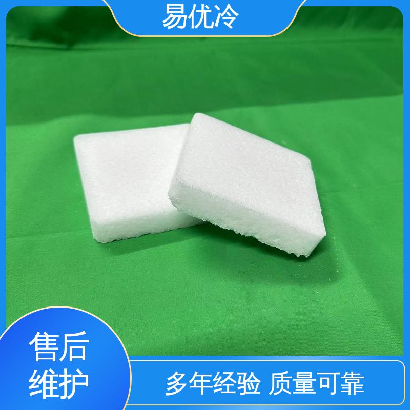 汽车配件清洗干冰易优冷 3mm 颗粒除油除污无损养护使用