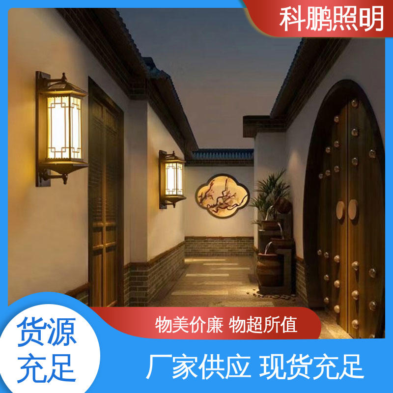 塑粉工艺 无痕造型易清洁 景观灯壁灯 无频闪无汞 科鹏照明