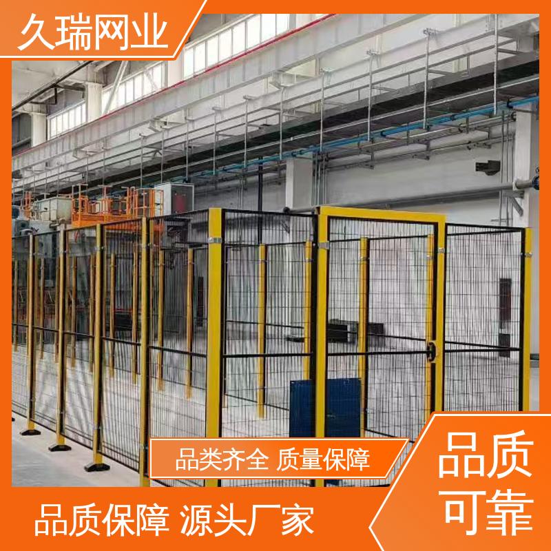 久瑞网业 不易变形 玻璃围栏 机场工厂用 自动化智能设备