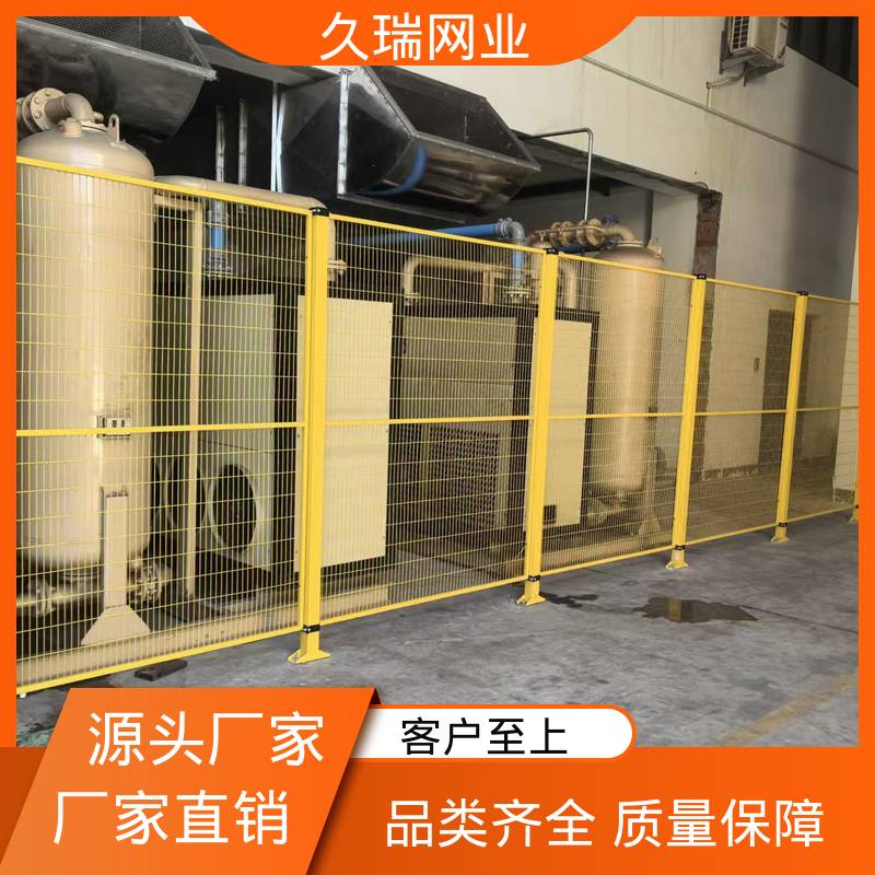 围栏 安装便捷 区域划分用 仓储物流专用 久瑞网业