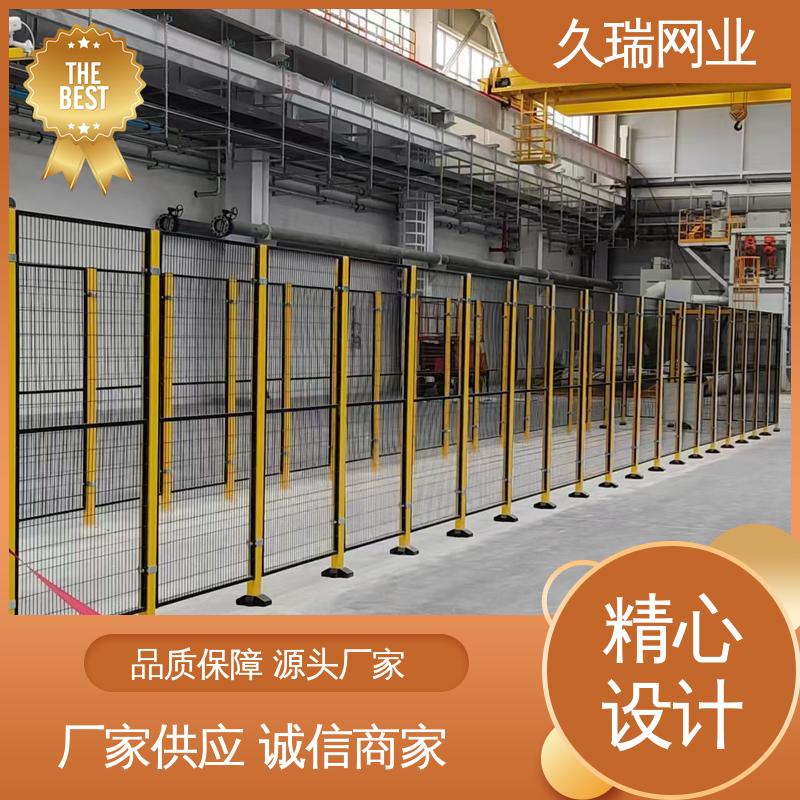 建筑工地用 网面平整光滑 机器人安全围栏 实用性强 久瑞网业