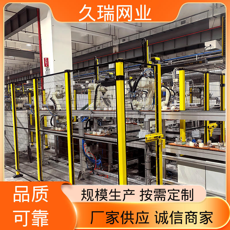仓储物流专用 护栏围栏 机场工厂用 可塑性强 久瑞网业