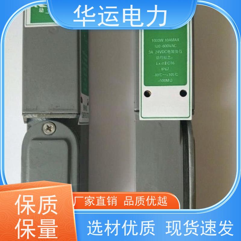 吹灰器 限位开关 M7 防水 防尘 防潮 防爆 非接触式控制