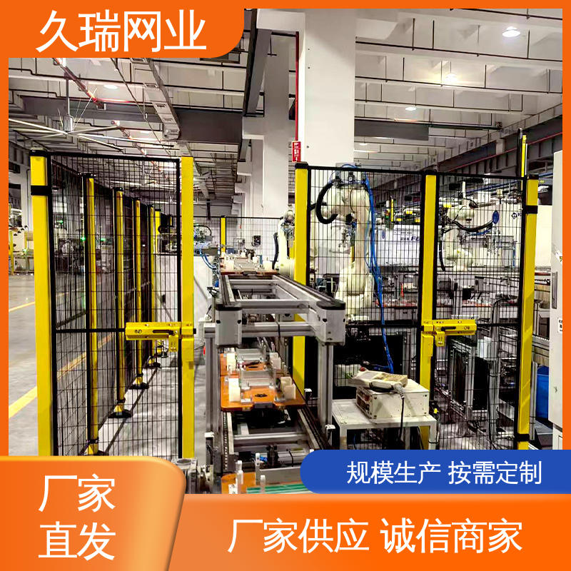 安全围栏 自动化智能设备 办公区域用 安装便捷 久瑞网业