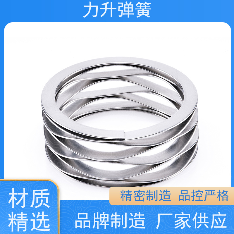 进口波形弹簧 来图来样 加工设计 行业深耕 应用广泛 
