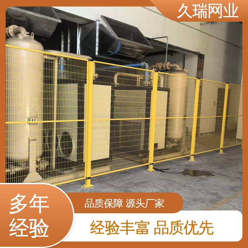 隔离网围栏 优质低碳钢丝 建筑工地用 不易变形 久瑞网业