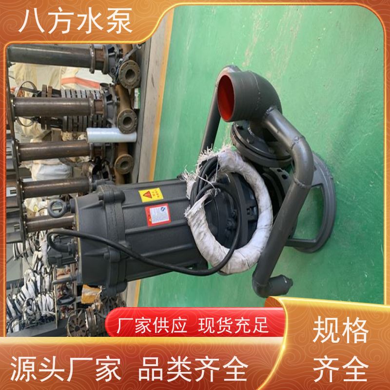 200zjq450-25-75 皮带传动变速调节输送流量 立式潜水渣浆泵无阻塞