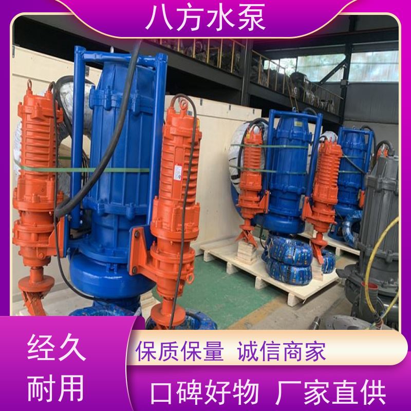 6寸 耐酸碱防锈适用精细化工行业工况 高铬合金潜水渣浆泵