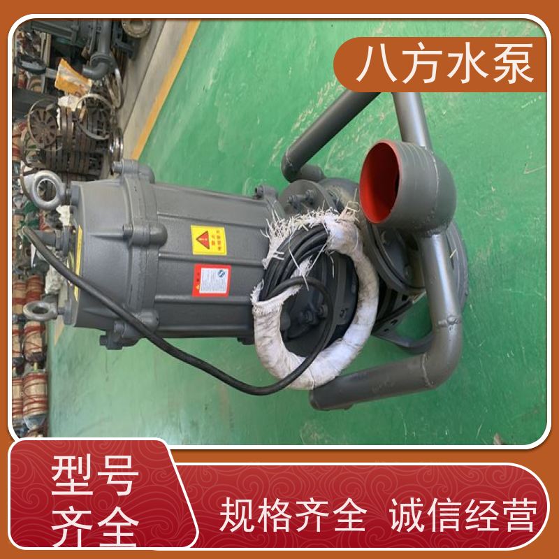 80zjq50-20-7.5kw 专用流道宽大不易凝结保证连续输送 打桩机清孔泵