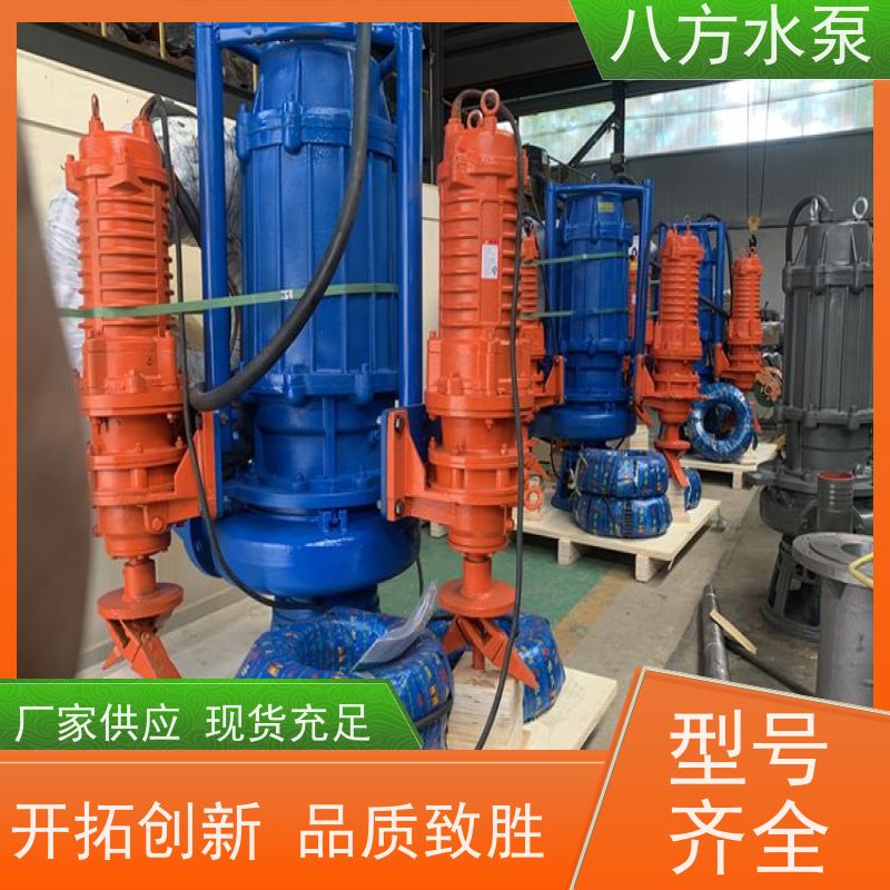 8寸 悬臂式单级单吸结构紧凑布局 大流量潜水泥浆泵