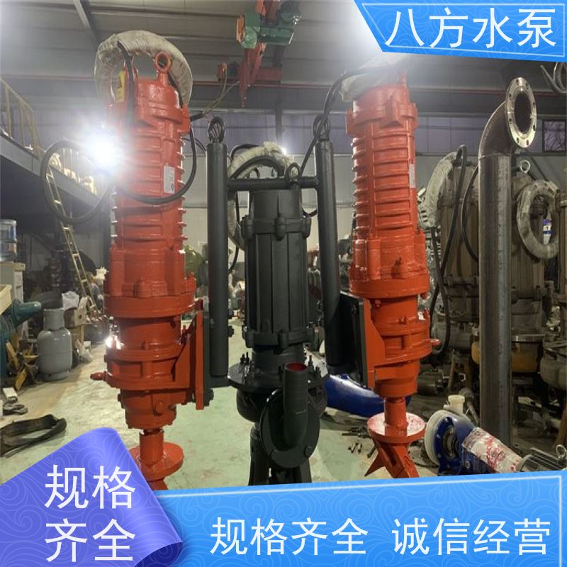 80zjq50-20-7.5kw 密封可靠提升高度满足工程需求 矿山搅拌吸沙泵