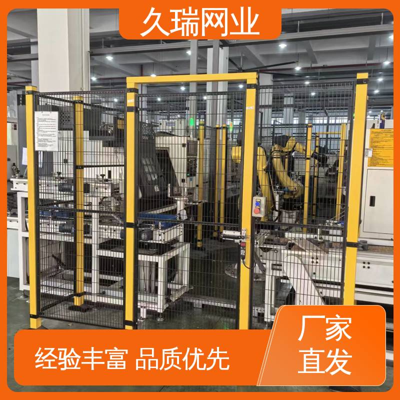 结实稳固 仓储物流专用 办公区域用 机器人安全围栏 久瑞网业