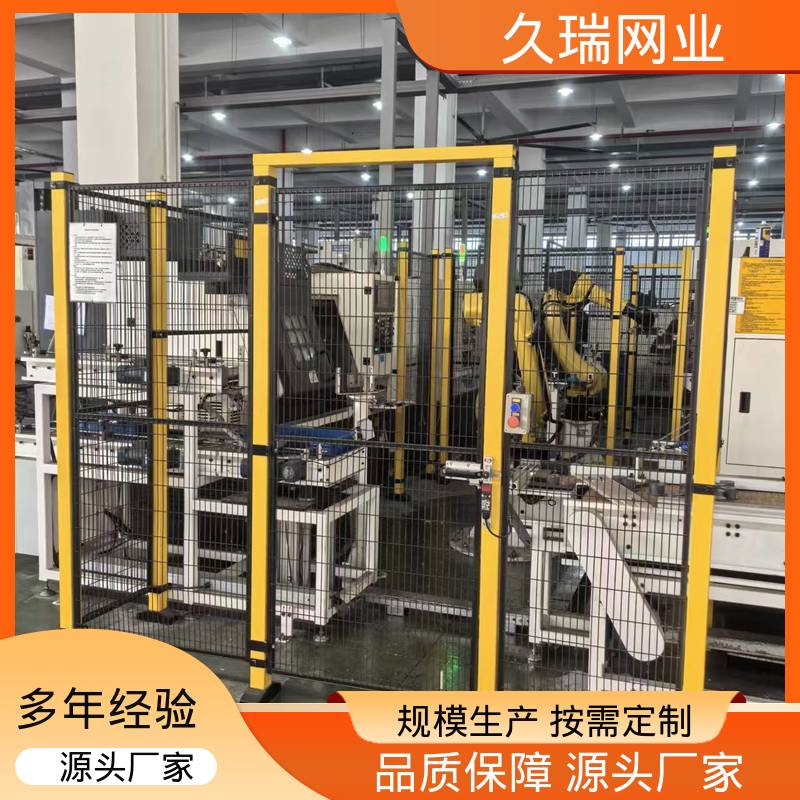 耐腐蚀 区域划分用 优质低碳钢丝 隔离网围栏 久瑞网业