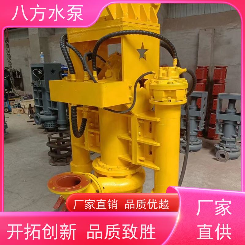 八方水泵 达标水体输送适配污水处理流程 液压挖泥泵