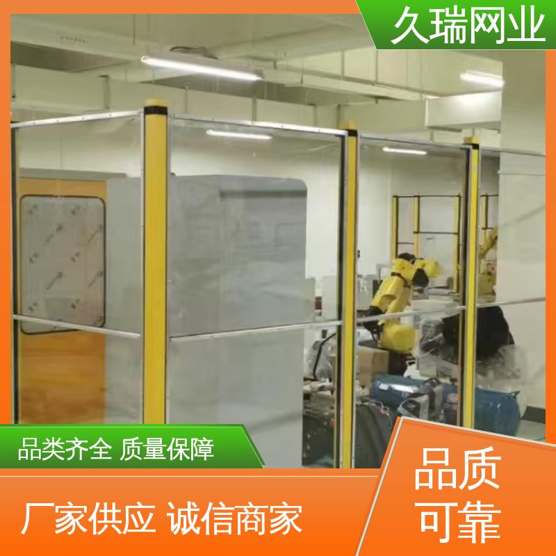 久瑞网业 不易生锈 护栏网 区域划分用 网面平整光滑
