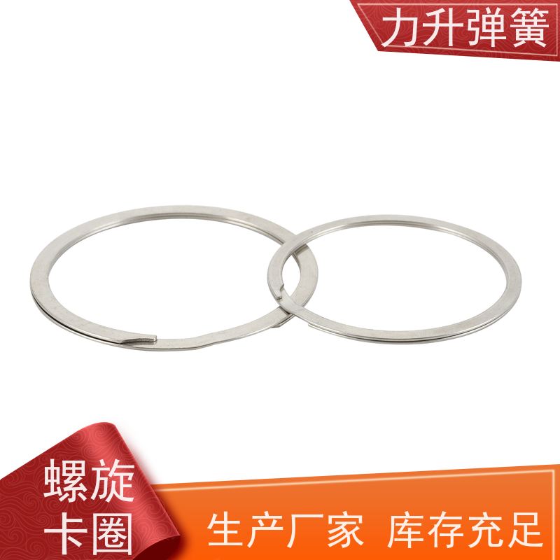 力升 无耳卡簧 扁丝卡圈 严格选材 支持定制 规格齐全 厂家直供 
