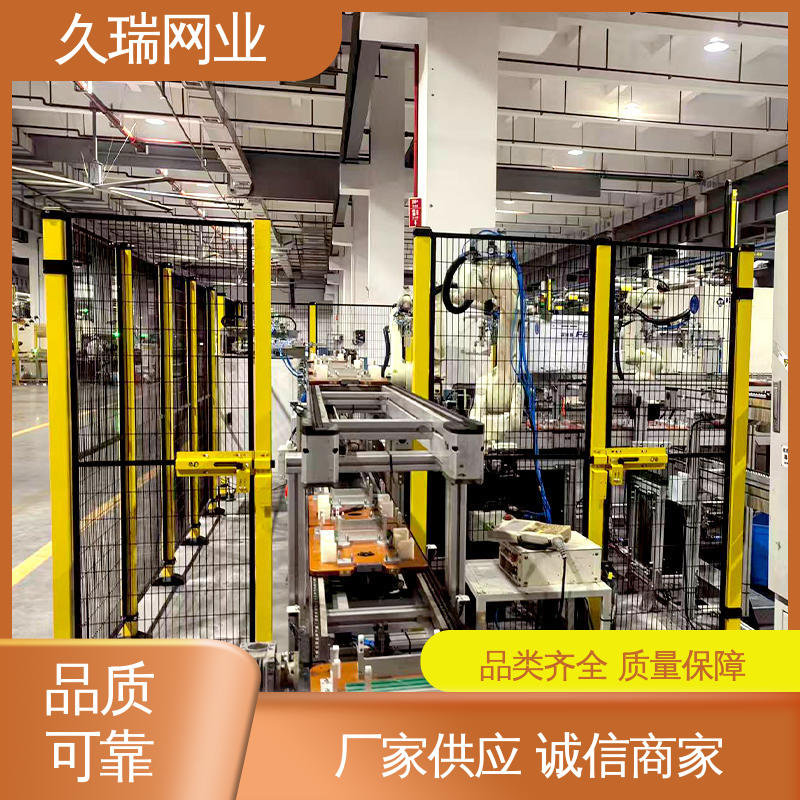 久瑞网业 坚韧牢固 办公区域用 机器人安全围栏 仓储物流专用