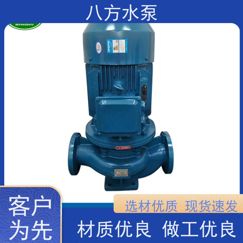 八方水泵 电镀生产线化工药液输送直连泵体 卧式管道离心泵