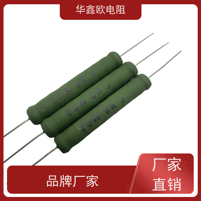 华鑫欧 供应RX21-2W电阻器 交期稳定 KNP10W 33R