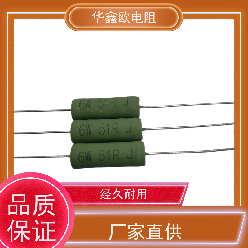 HXO电阻 0R5 供应RX21-2W电阻器 KNP4W 品质保证