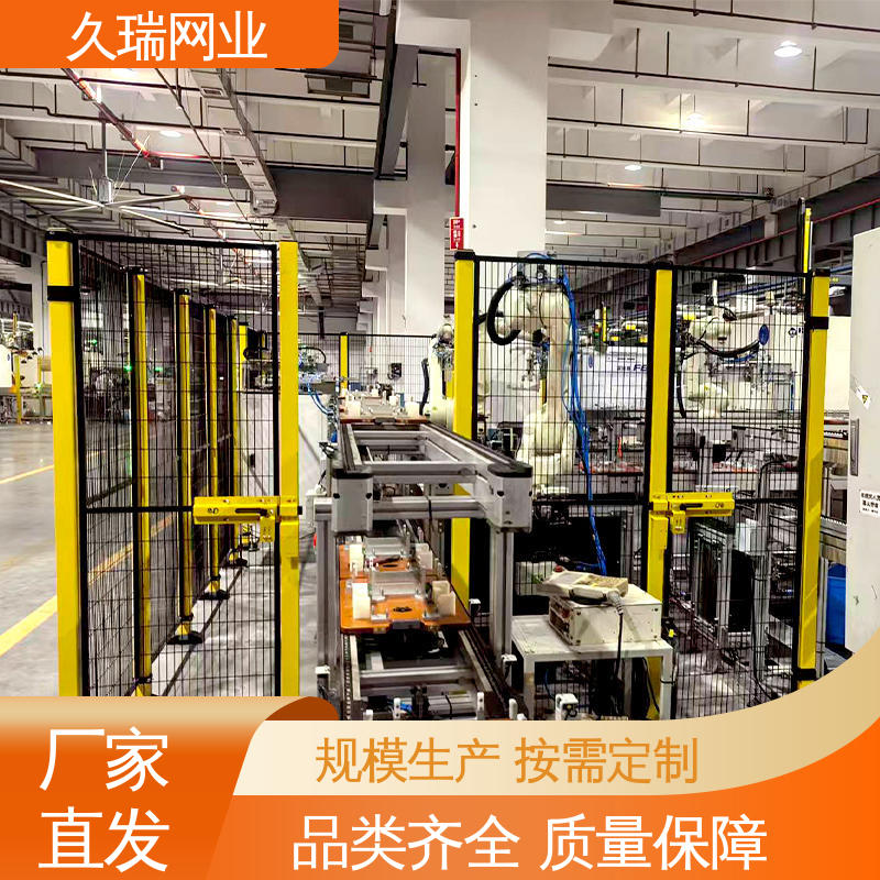 办公区域用 围栏 网面平整光滑 实用性强 久瑞网业