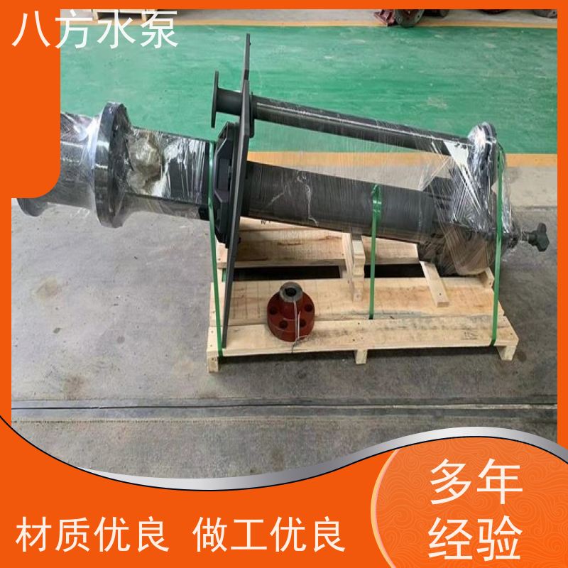 八方水泵 煤矿洗煤废水 煤泥颗粒 高铬合金污水杂质泵 
