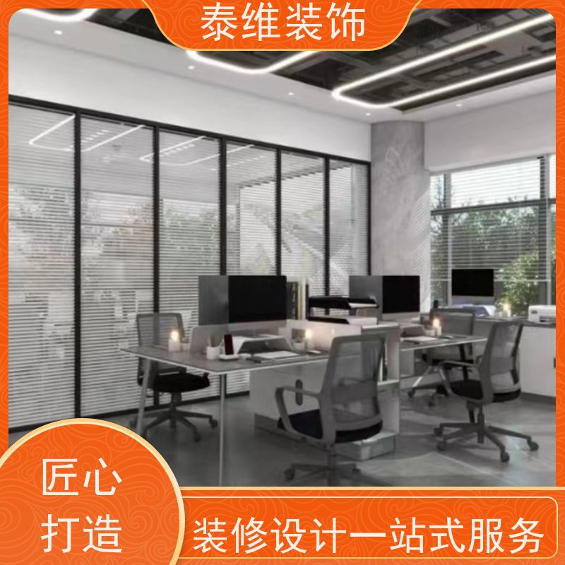 会议室装修 风格简洁大气 测量设计一站式服务 泰维装饰